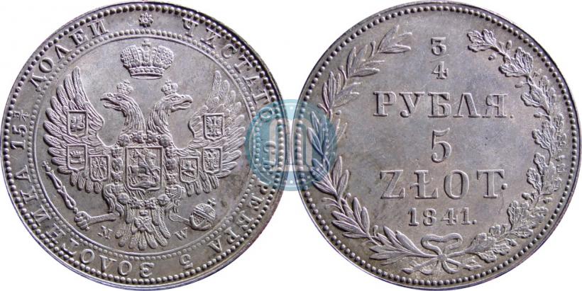 Picture 3/4 roubles - 5 złotych 1841 year MW 