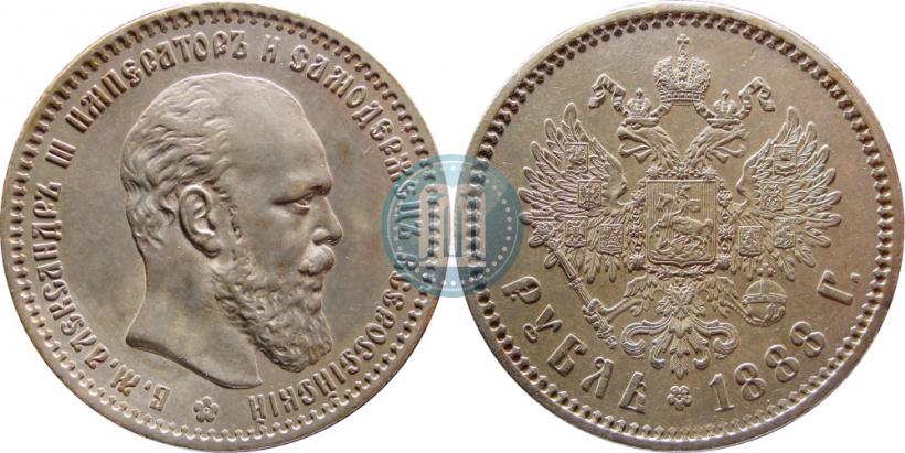 Фото 1 рубль 1888 года (АГ) 
