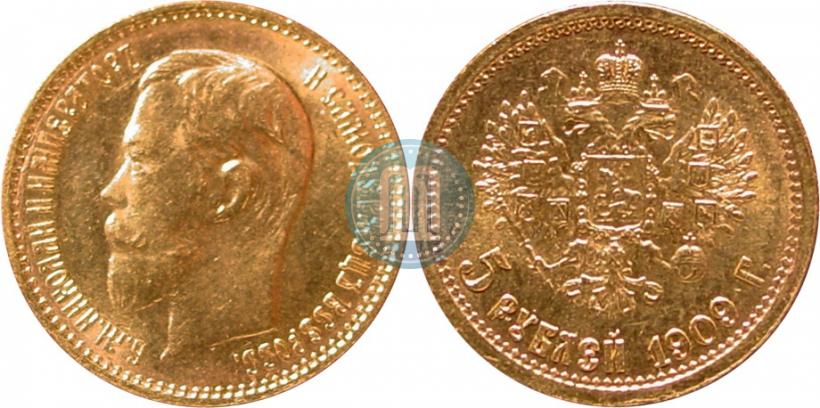 Picture 5 roubles 1909 year (ЭБ) 