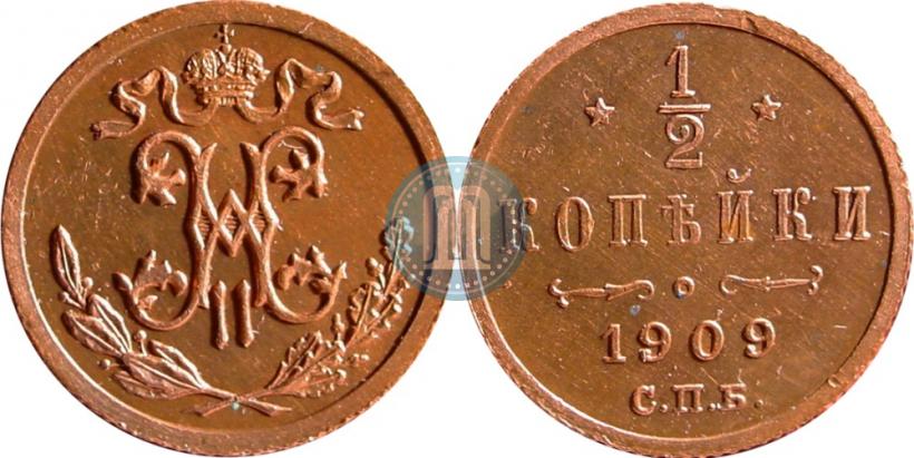 Picture 1/2 kopeck 1909 year СПБ 