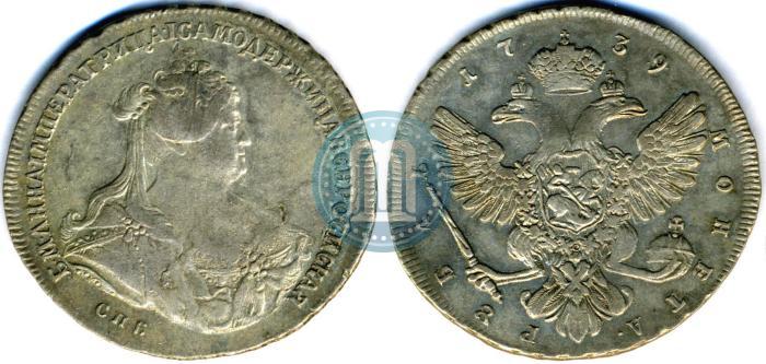 Picture 1 rouble 1739 year СПБ "Petersburg type"