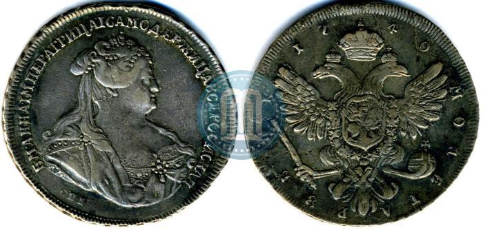 Picture 1 rouble 1740 year СПБ "Petersburg type"