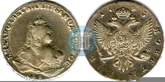 Picture 1 rouble 1743 year СПБ 