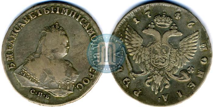 Picture 1 rouble 1746 year СПБ 