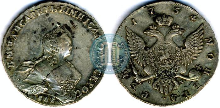 Picture 1 rouble 1754 year СПБ-IМ "Portrait by Benjamin Scott"