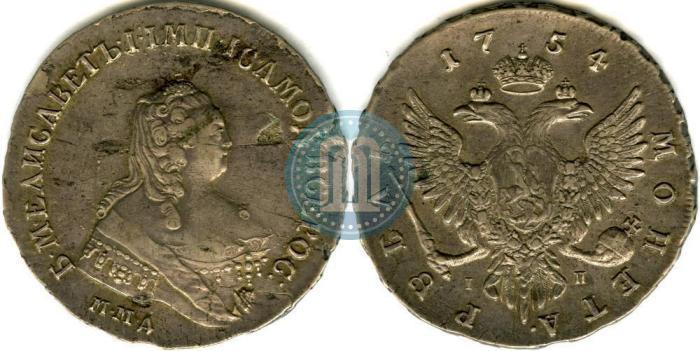 Фото 1 рубль 1754 года ММД-IП 