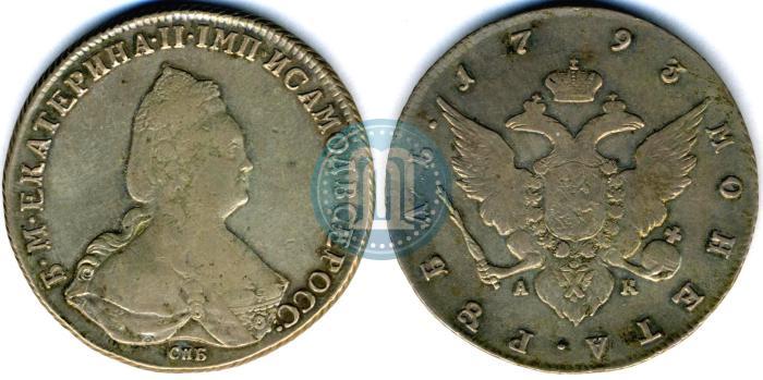 Picture 1 rouble 1793 year СПБ-АК 