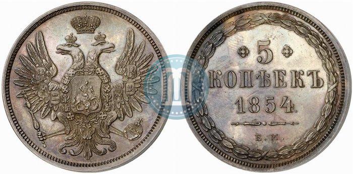 Picture 5 kopecks 1854 year ЕМ 