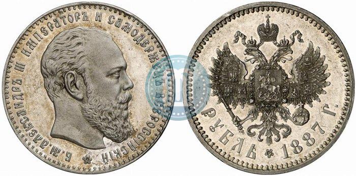 Picture 1 rouble 1887 year (АГ) 