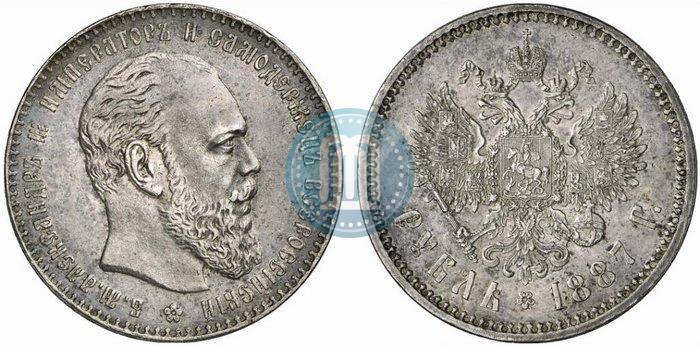 Picture 1 rouble 1887 year (АГ) 