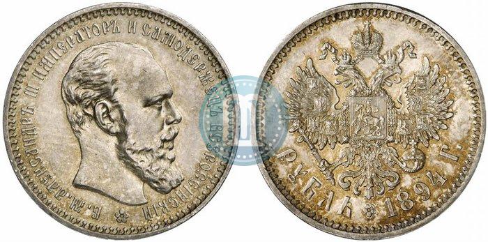 Picture 1 rouble 1894 year (АГ) 