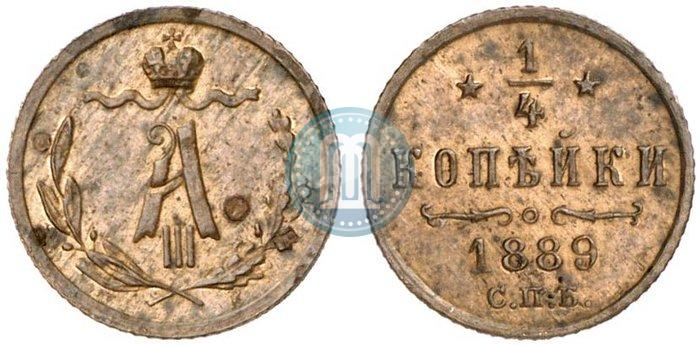 Picture 1/4 kopeck 1889 year СПБ 
