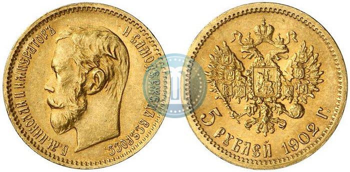 Фото 5 рублей 1902 года (АР) 
