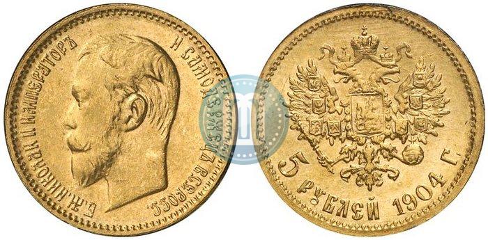 Picture 5 roubles 1904 year (АР) 