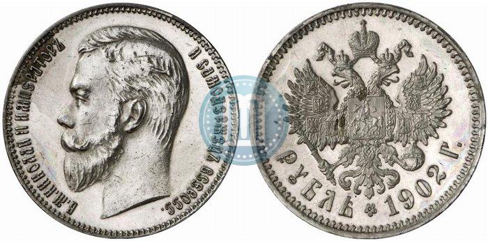 Picture 1 rouble 1902 year (АР) 