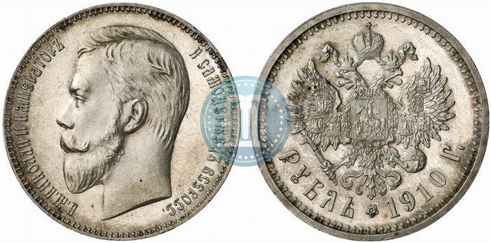 Picture 1 rouble 1910 year (ЭБ) 