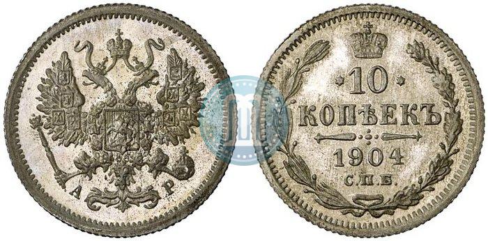 Picture 10 kopecks 1904 year СПБ-АР 