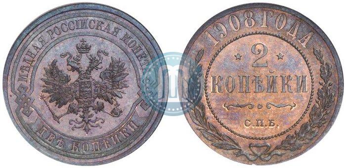 Picture 2 kopecks 1908 year СПБ 