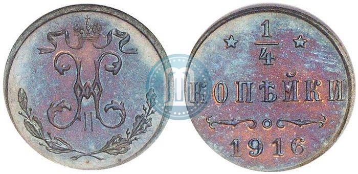 Фото 1/4 копейки 1916 года  