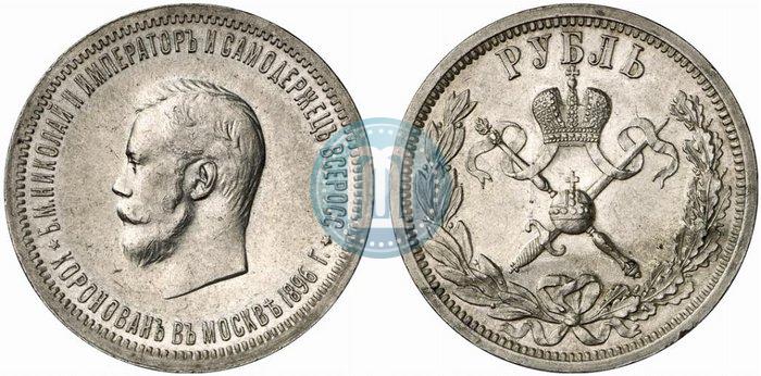 Picture 1 rouble 1896 year (АГ) "On the coronation of the Emperor Nicholas II"