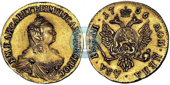 Фото 2 рубля 1756 года  