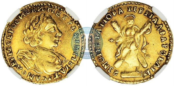 Фото 2 рубля 1723 года  "Портрет в латах"