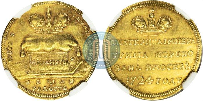 Фото Жетон 1724 года  "В память коронации Императрицы Екатерины I"