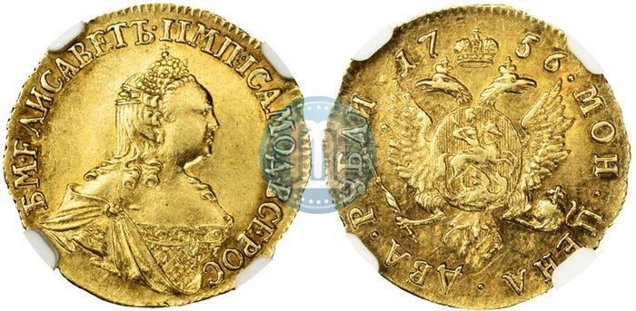 Фото 2 рубля 1756 года  