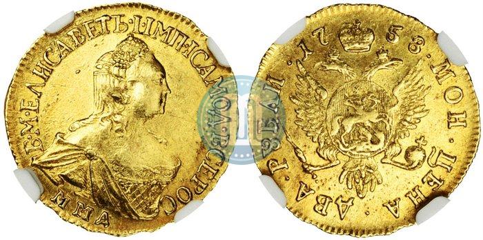 Фото 2 рубля 1758 года ММД 