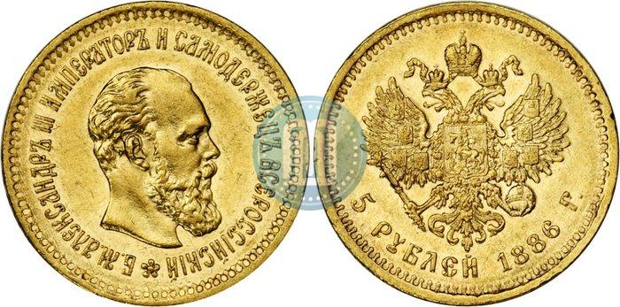 Picture 5 roubles 1886 year (АГ) 