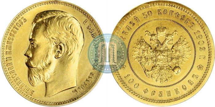 Picture 37,5 roubles - 100 francs 1902 year (*) 