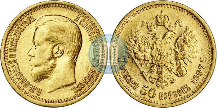 Picture 7,5 roubles 1897 year (АГ) 
