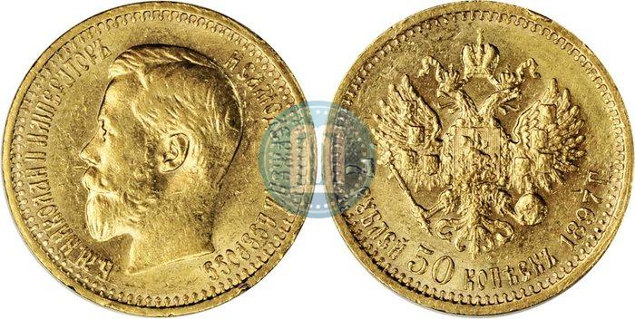 Picture 7,5 roubles 1897 year (АГ) 
