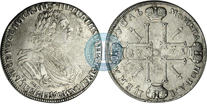 Фото 1 рубль 1725 года СПБ "Солнечный в латах"