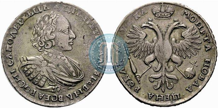 Фото 1 рубль 1721 года  "Портрет в наплечниках"