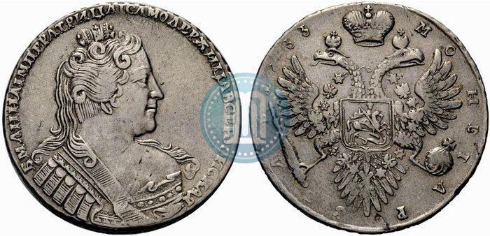 Picture 1 rouble 1733 year  