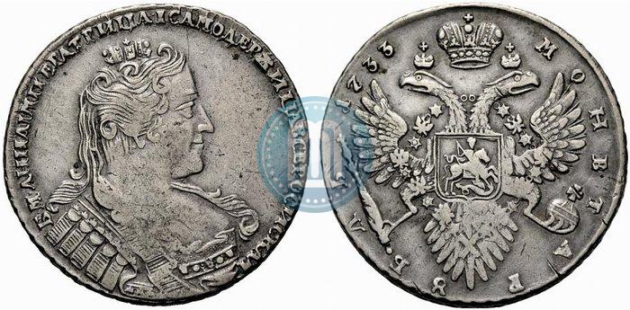 Фото 1 рубль 1733 года  