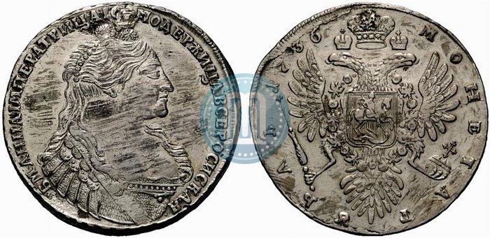 Фото 1 рубль 1736 года  "Тип 1735 года"