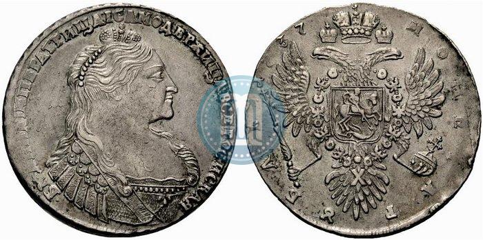Picture 1 rouble 1737 year  "Type of 1735"