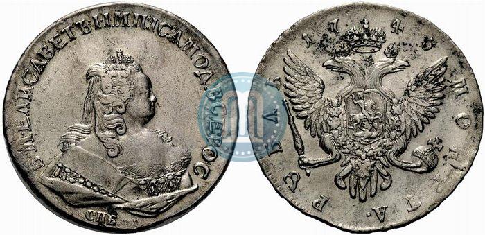 Фото 1 рубль 1743 года СПБ 