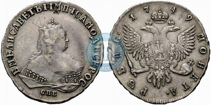 Фото 1 рубль 1749 года СПБ 