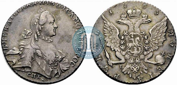 Фото 1 рубль 1765 года СПБ-СА 