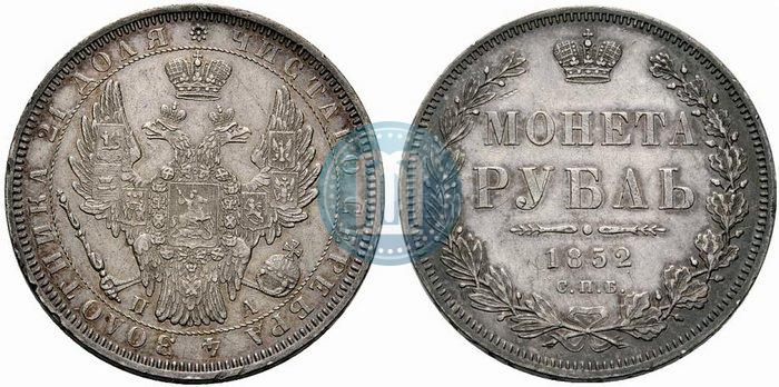 Picture 1 rouble 1852 year СПБ-ПА 