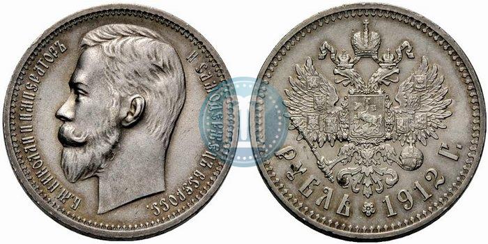 Picture 1 rouble 1912 year (ЭБ) 