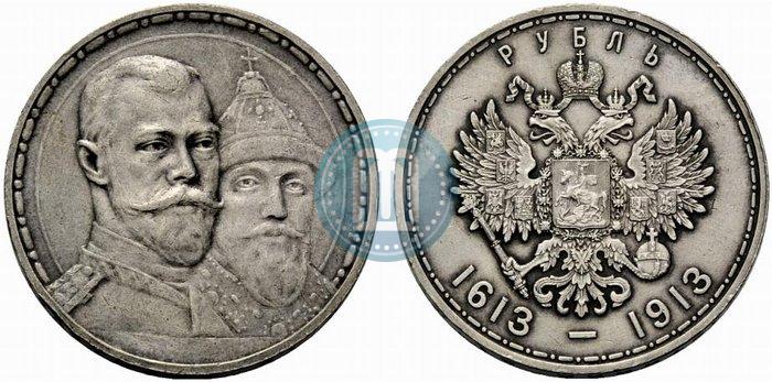 Picture 1 rouble 1913 year (ВС) "In commemoration of tercentenary of Romanov's dynasty"