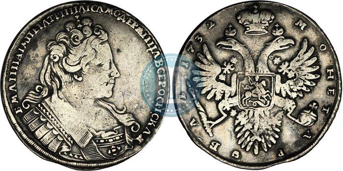 Picture 1 rouble 1732 year  