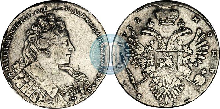 Фото 1 рубль 1732 года  