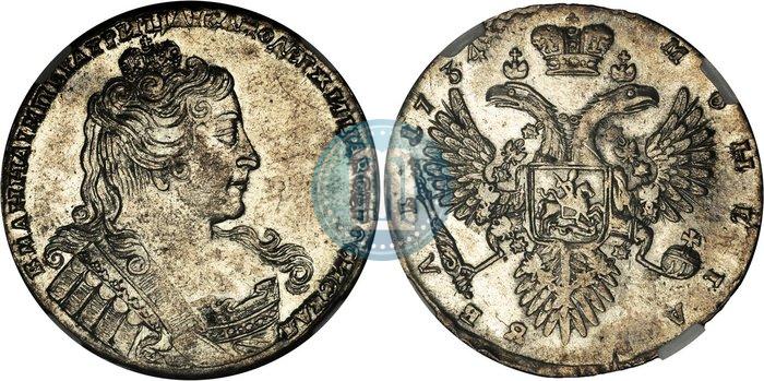 Фото 1 рубль 1734 года  "Тип 1732 года"