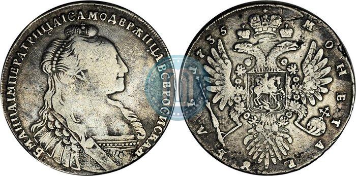 Фото 1 рубль 1735 года  