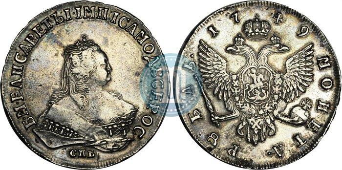 Picture 1 rouble 1749 year СПБ 